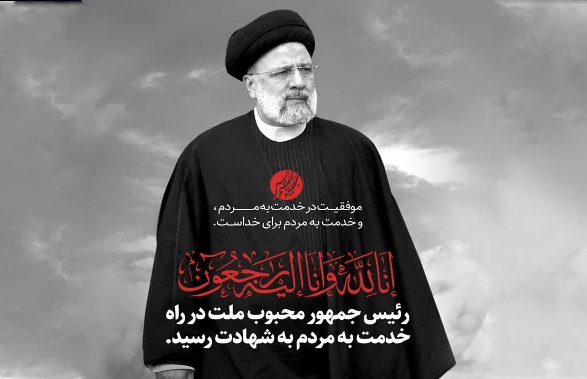 شهید خادم الرضا