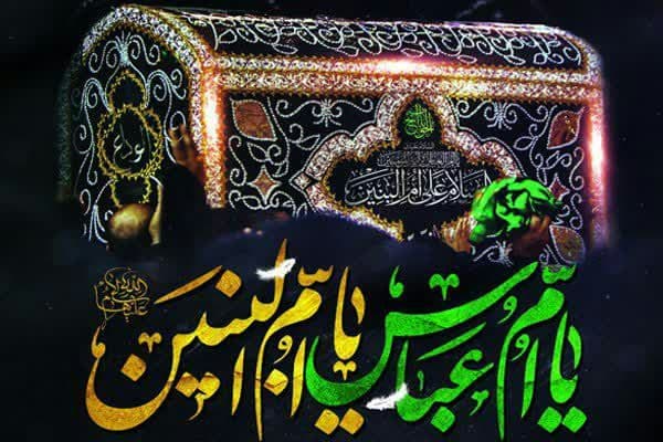 وفات حضرت ام البنین (س) تسلیت باد